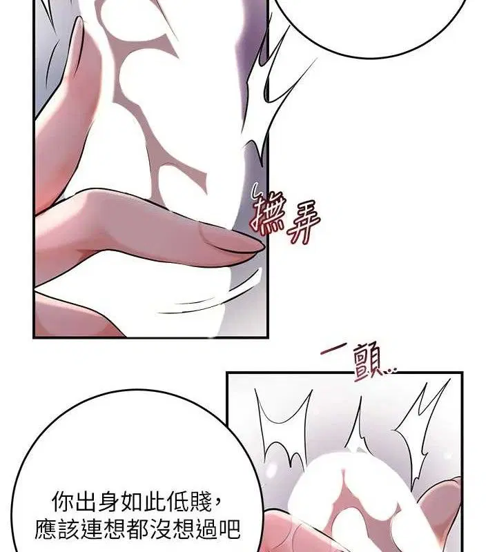 第61話