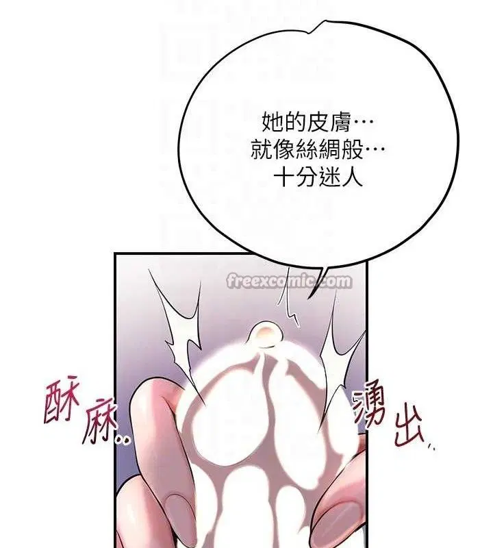 第61話