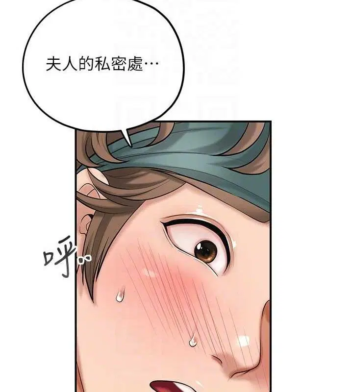 第61話