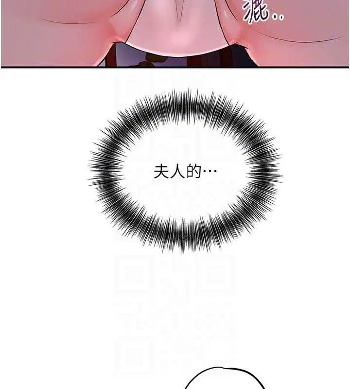 第61話