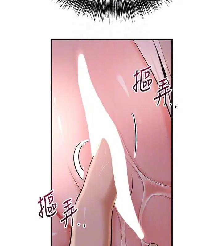 第61話