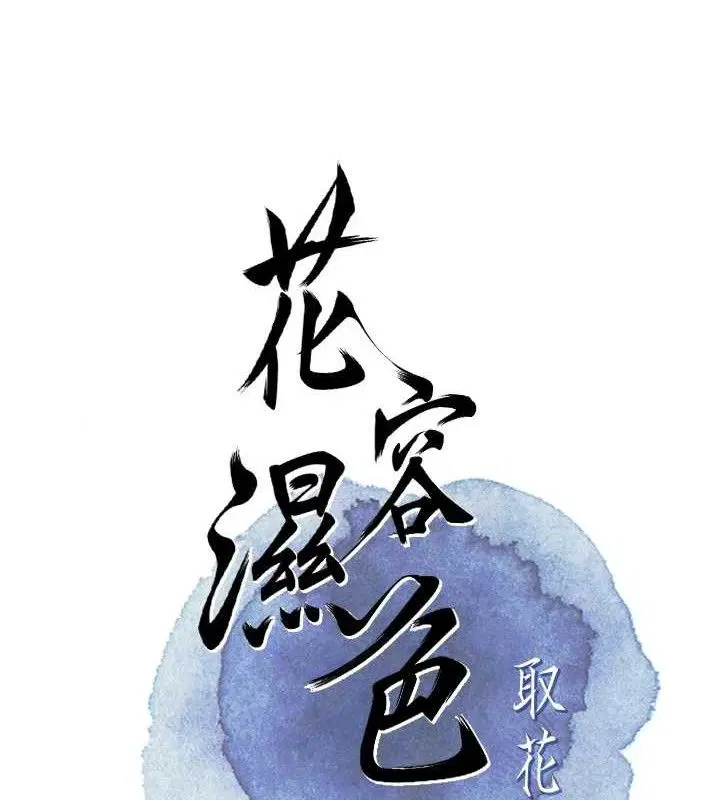第62話