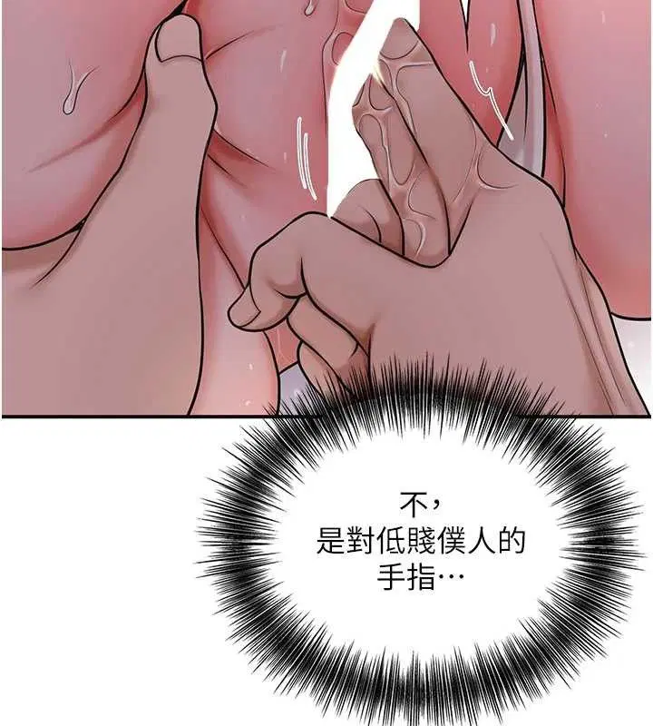 第62話
