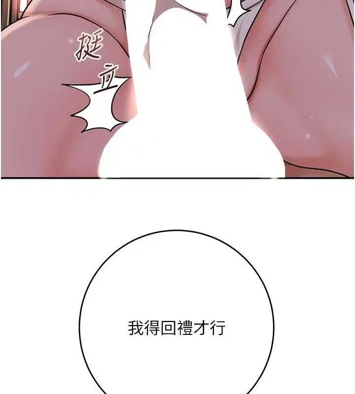 第62話