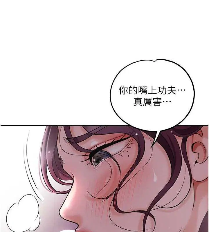 第62話