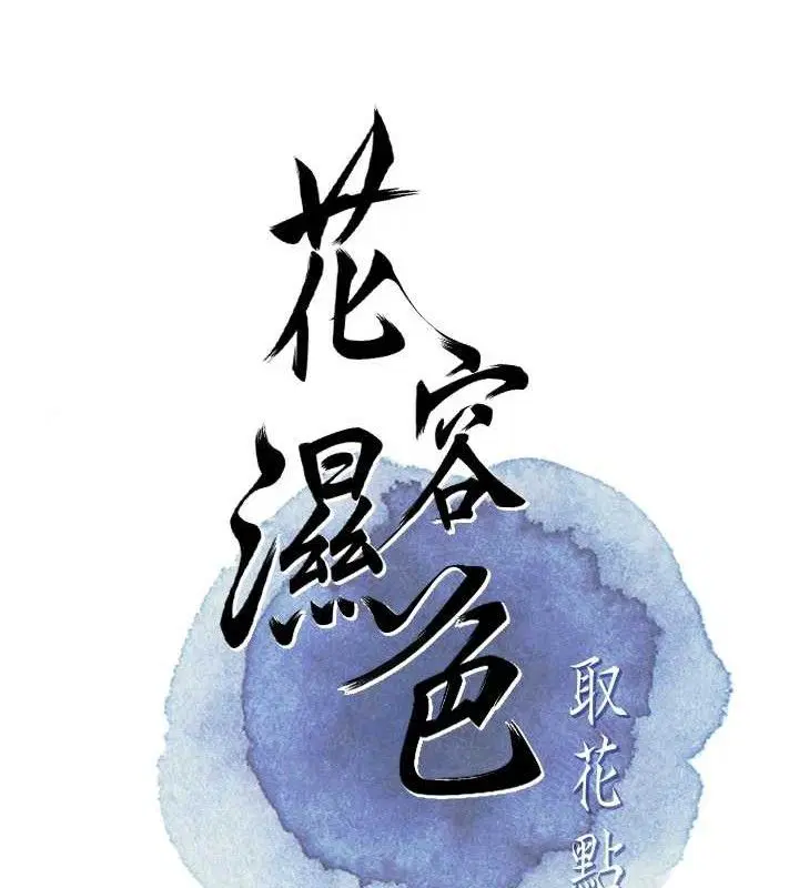 第63話