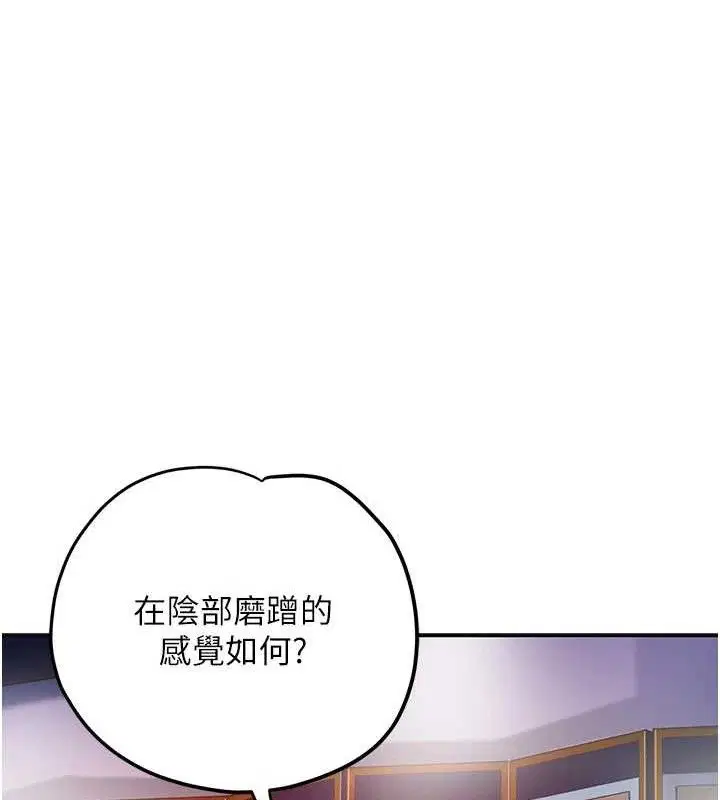 第63話