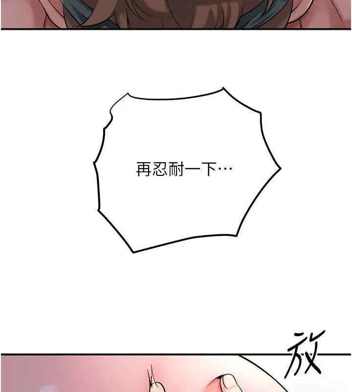 第63話