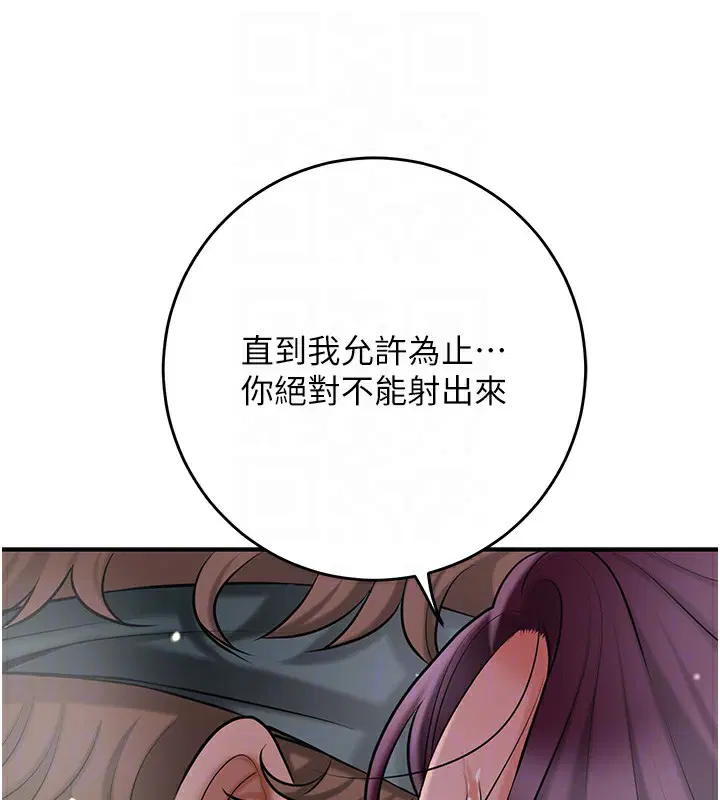 第64話