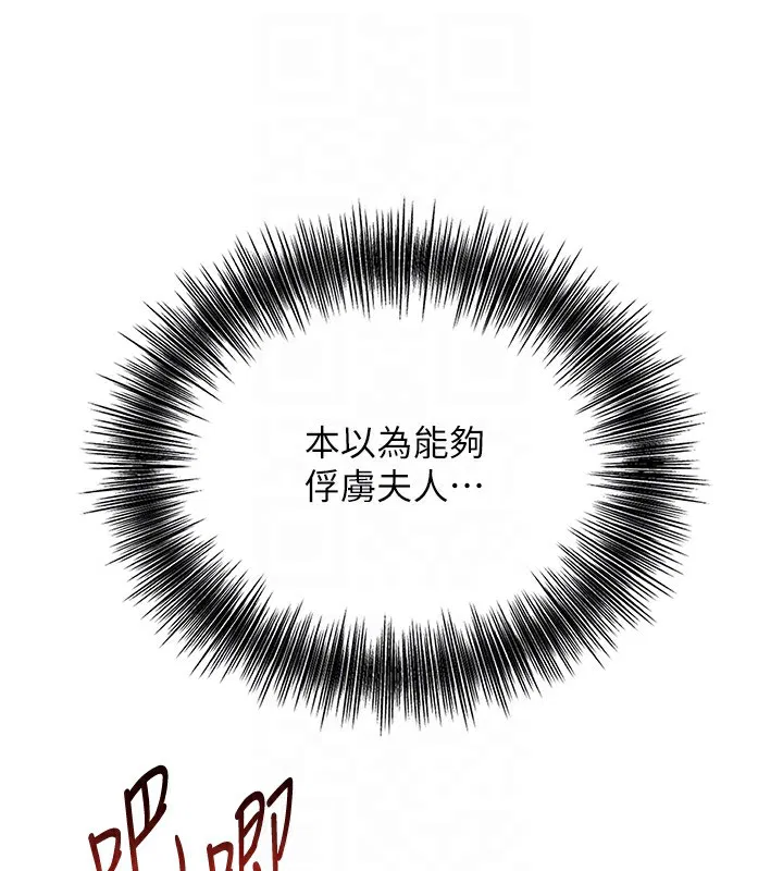 第64話
