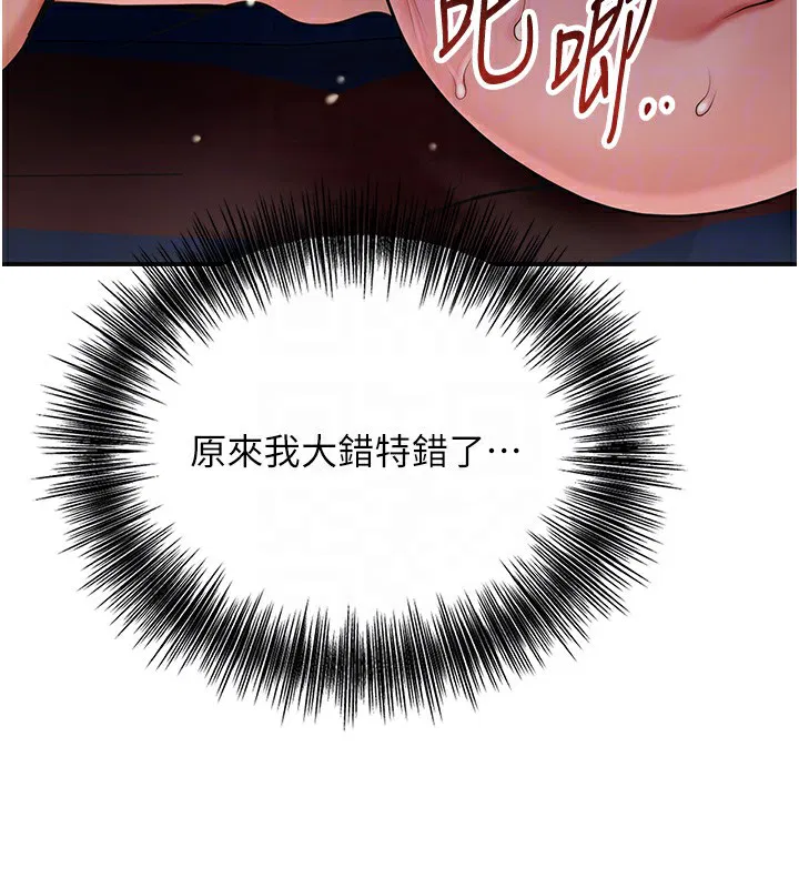 第64話