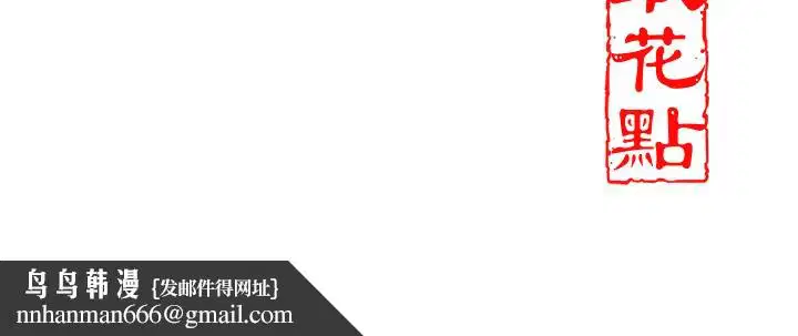 第64話
