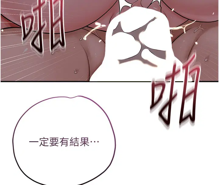 第64話