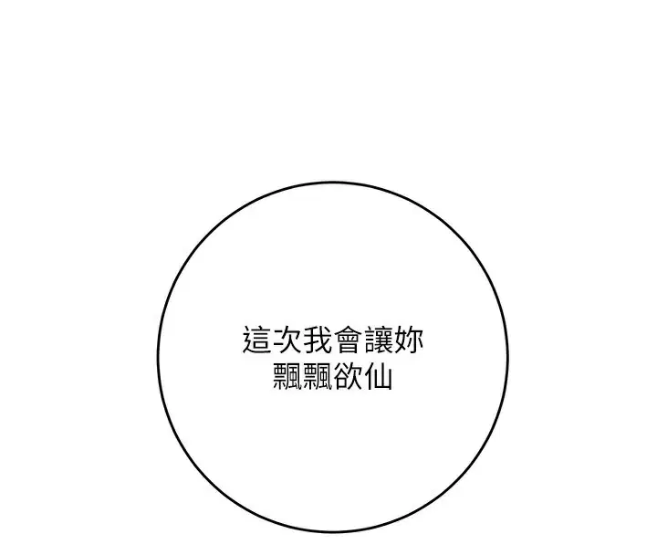 第64話