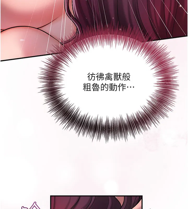 第64話