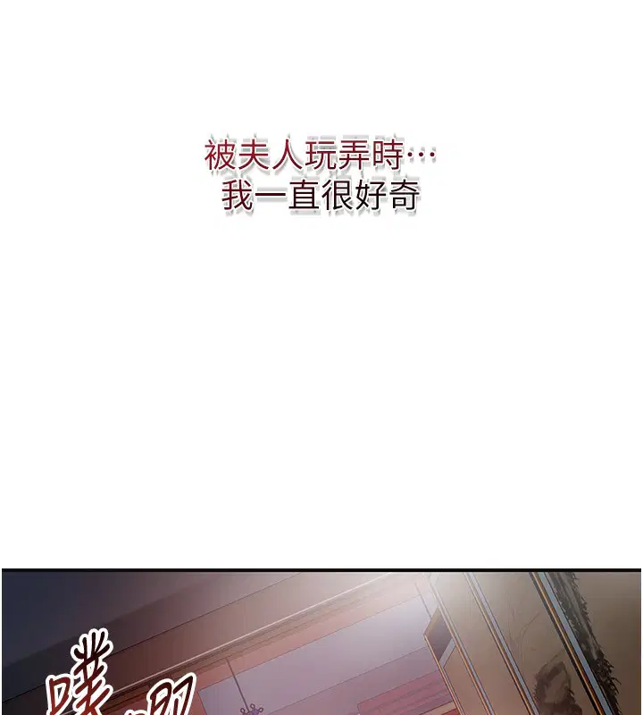 第64話