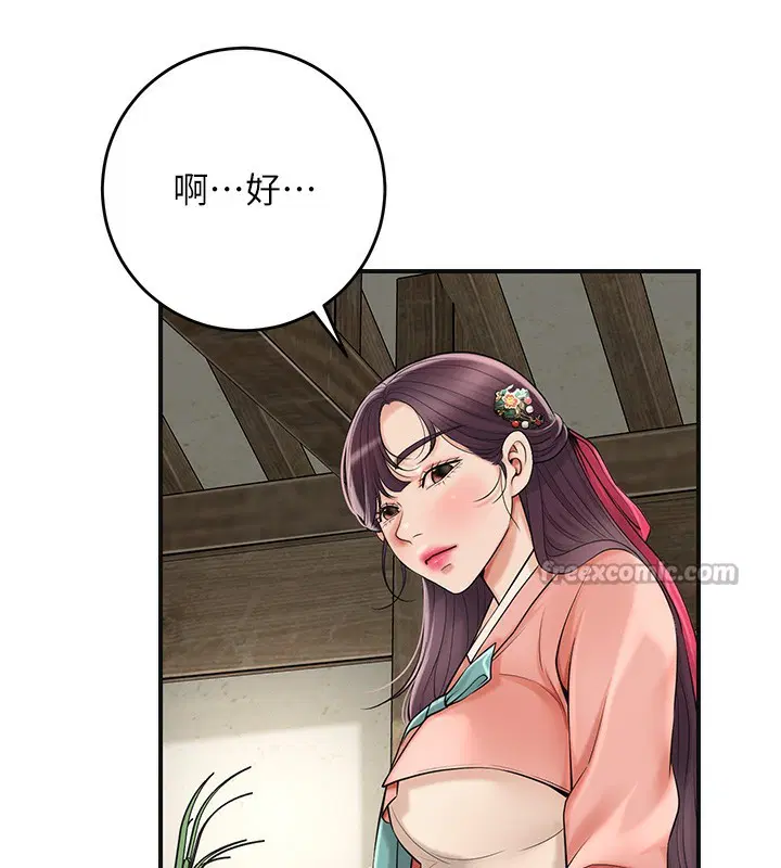 第65話
