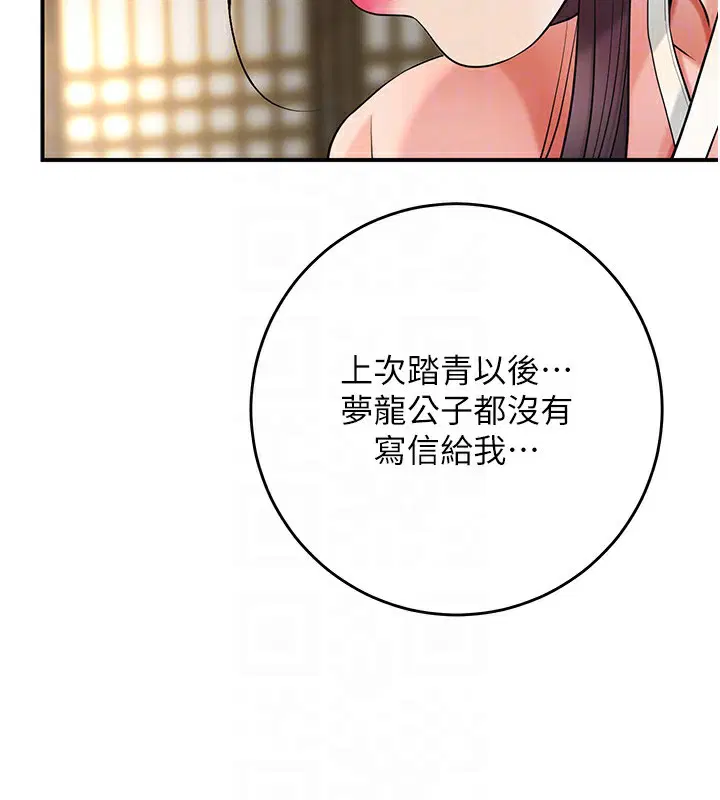 第65話
