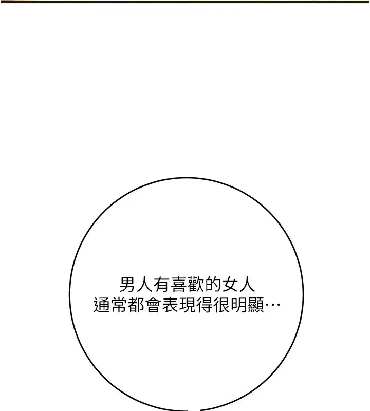 第65話