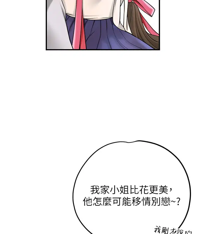 第65話