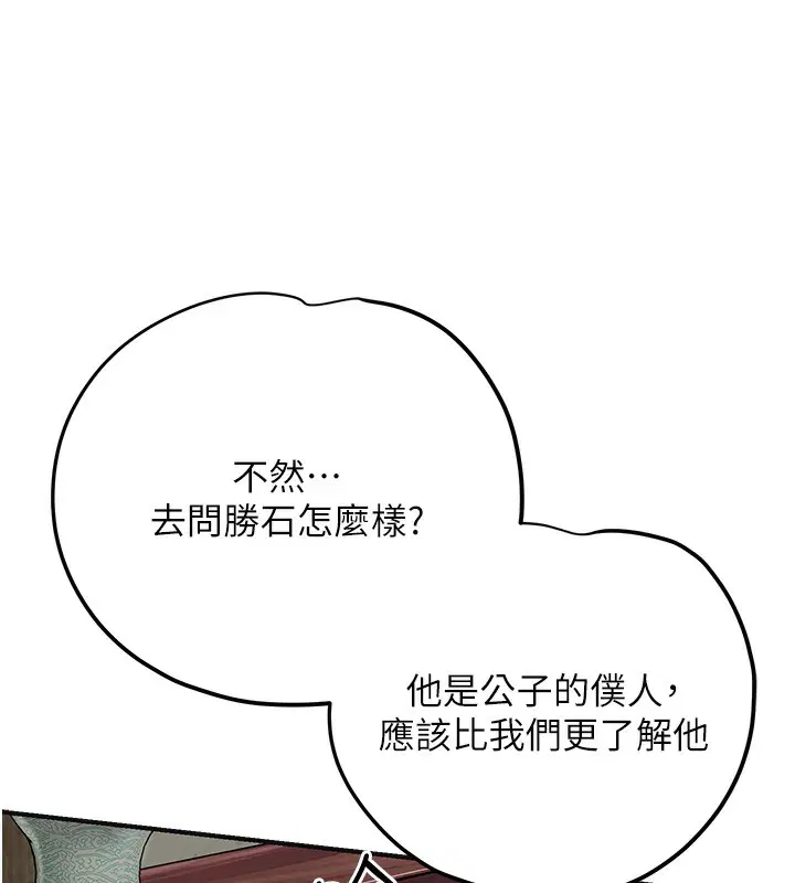 第65話