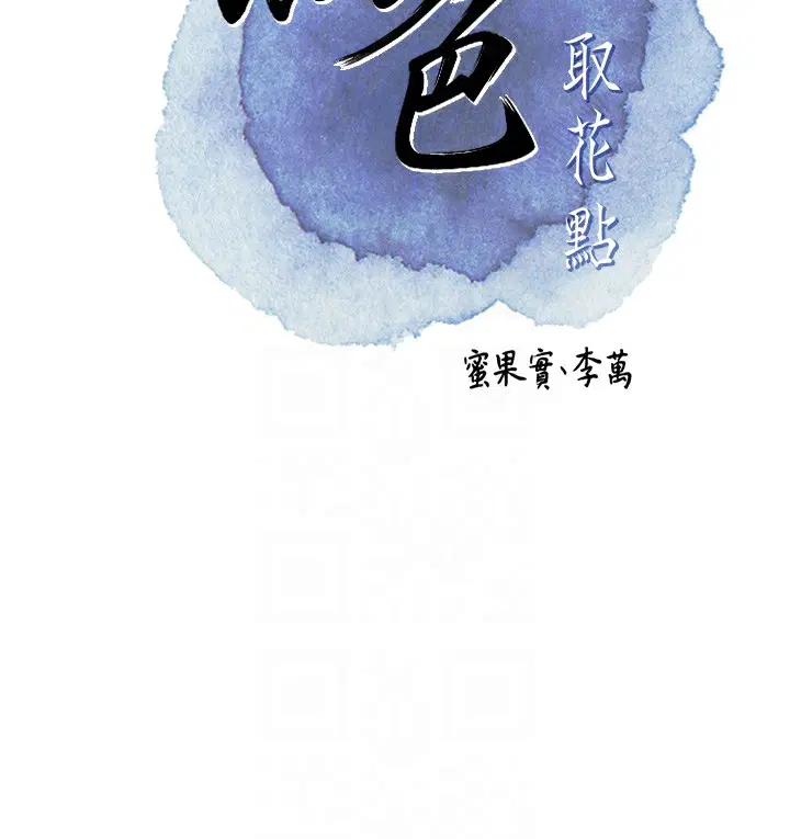第65話