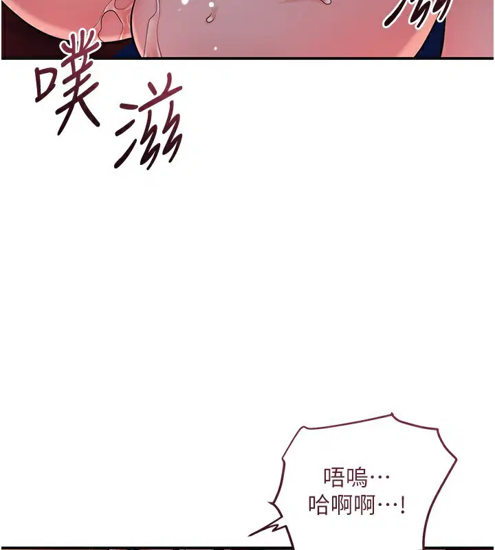第65話