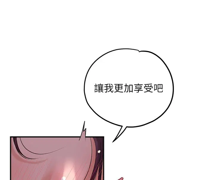 第65話