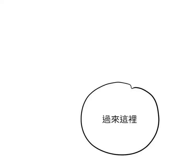 第65話
