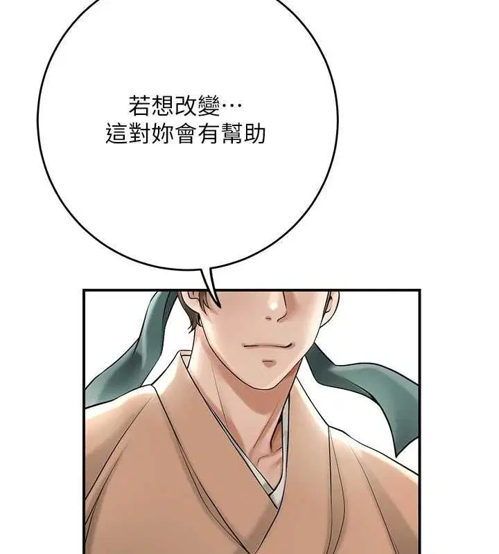 第66話