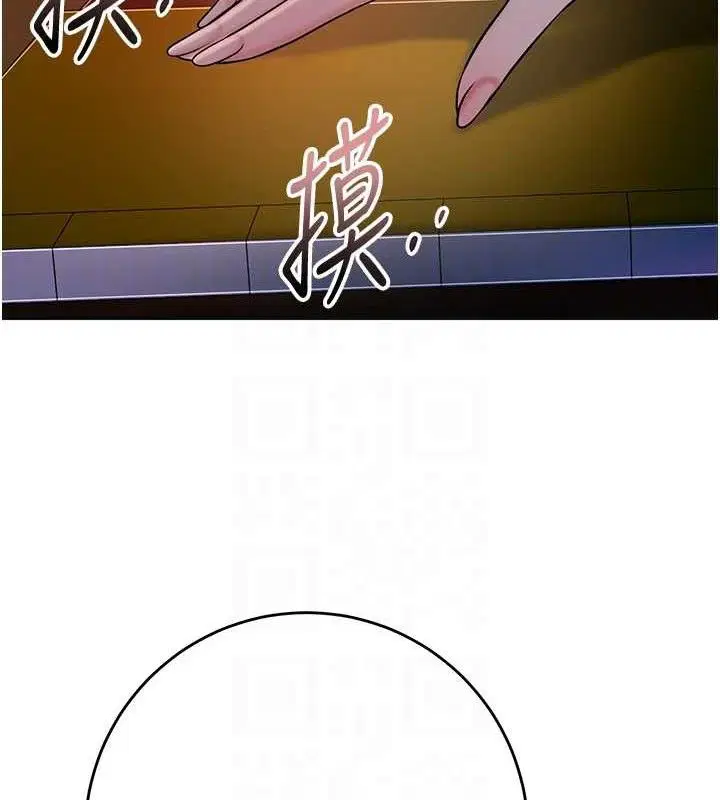 第66話