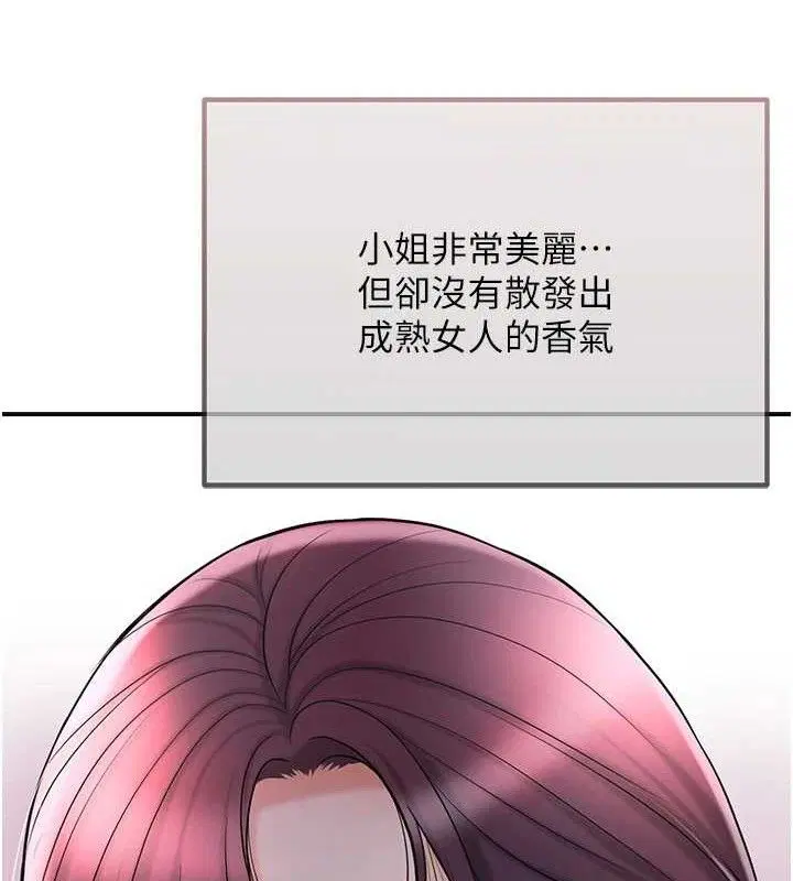 第66話