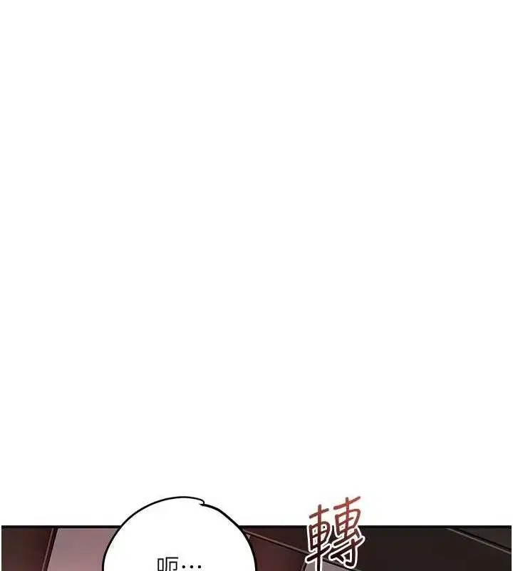 第66話