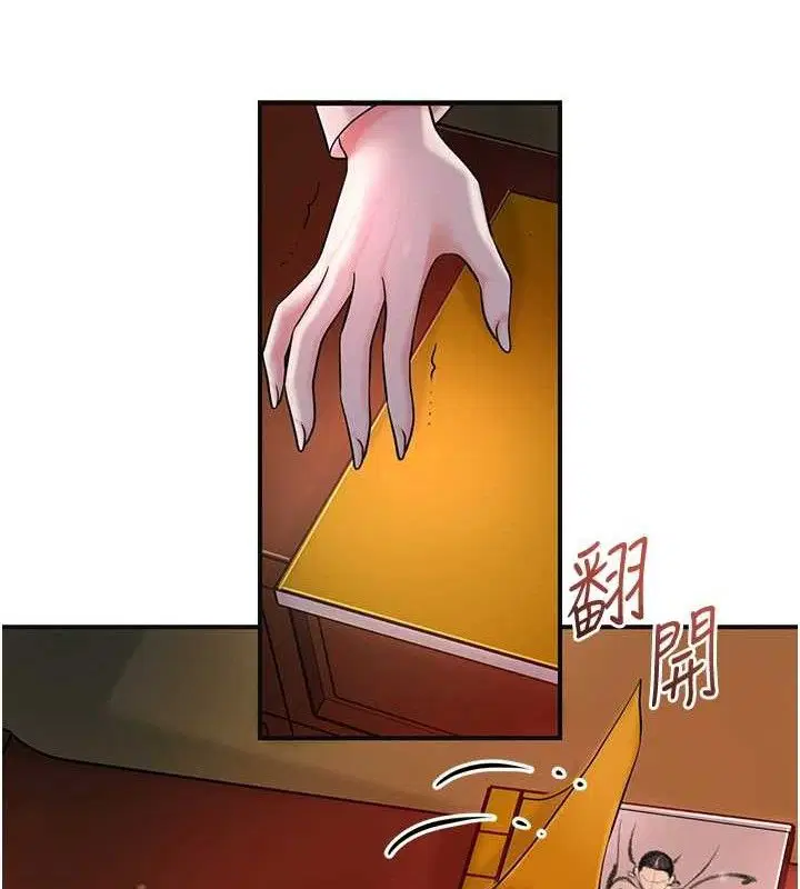 第66話