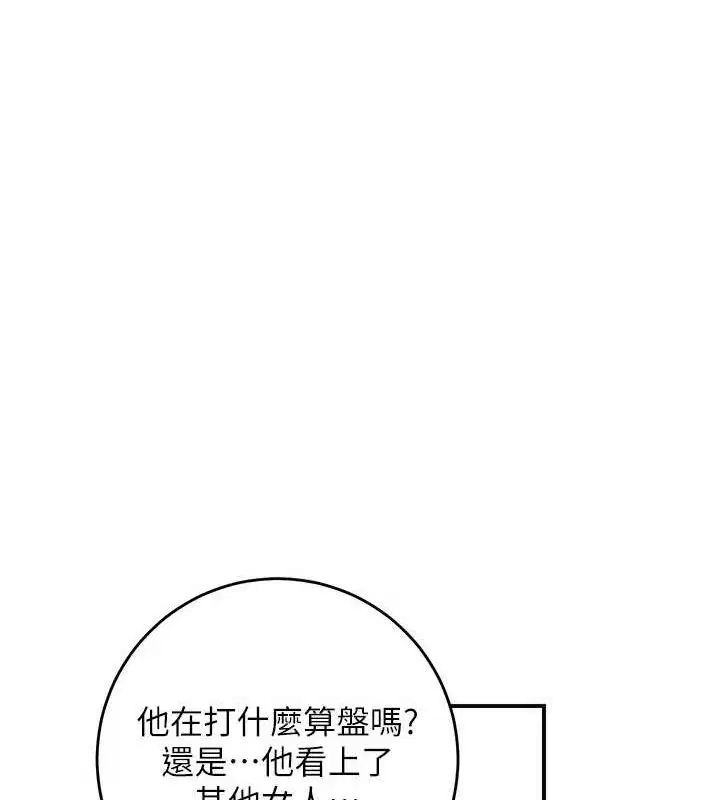 第66話