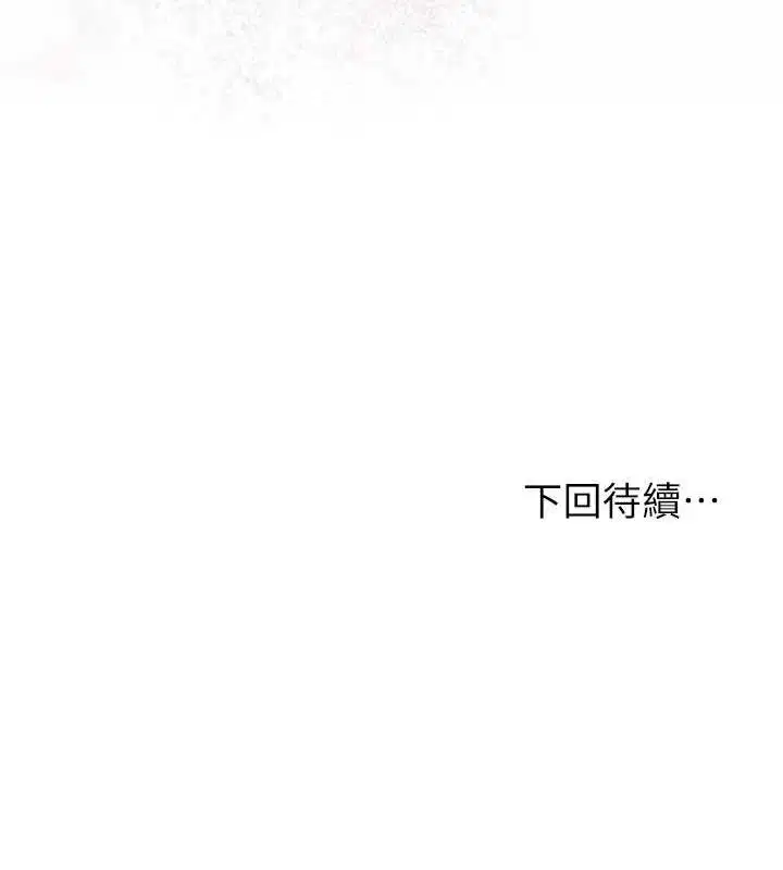 第66話