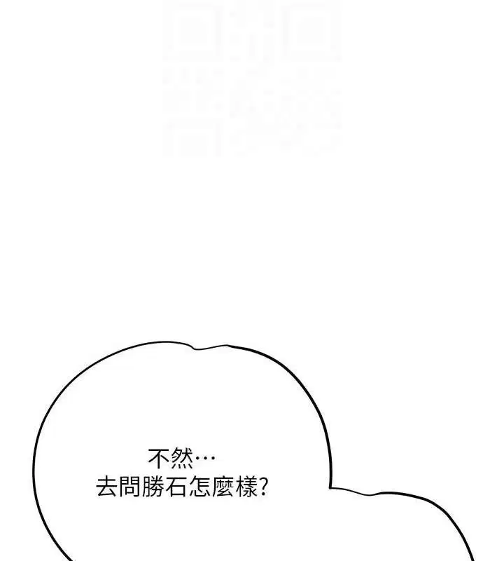第66話