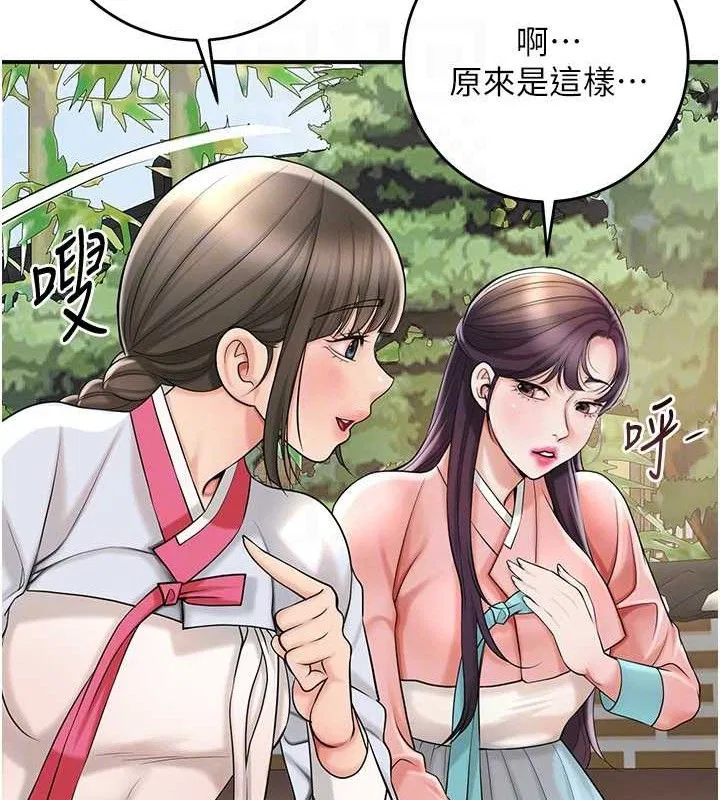 第66話