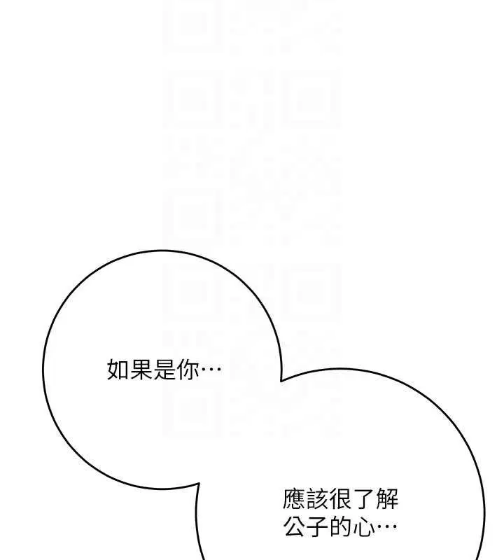 第66話