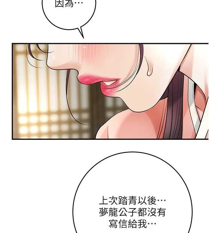 第66話