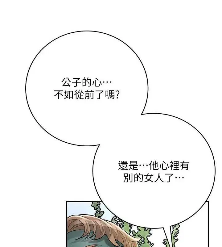 第66話