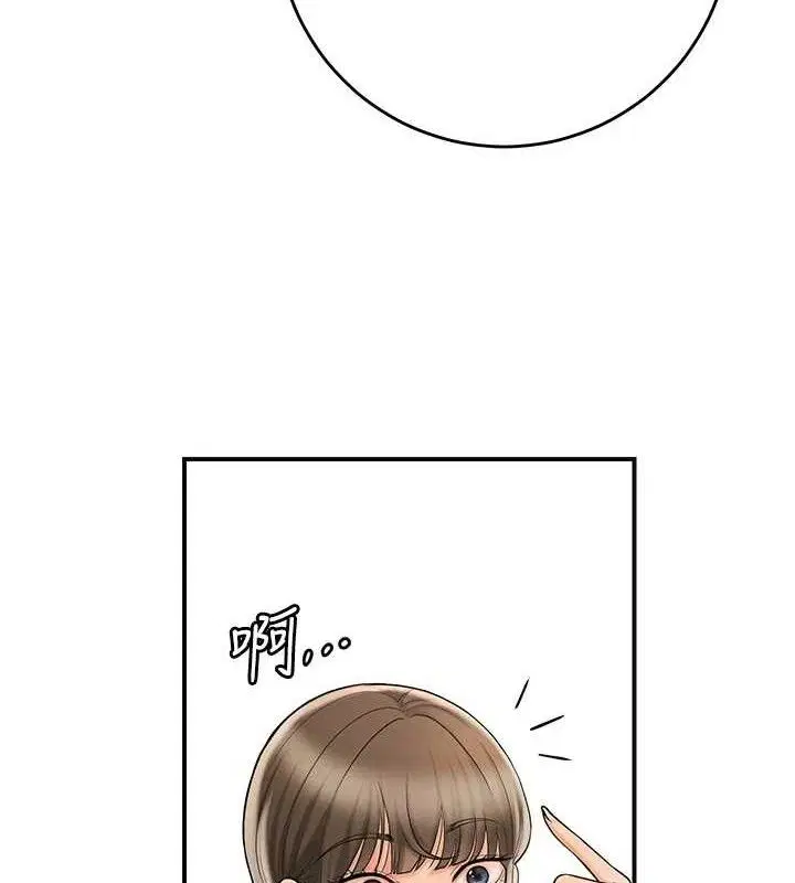 第66話