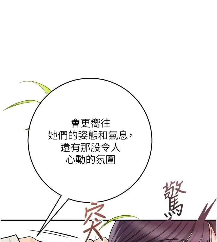 第66話