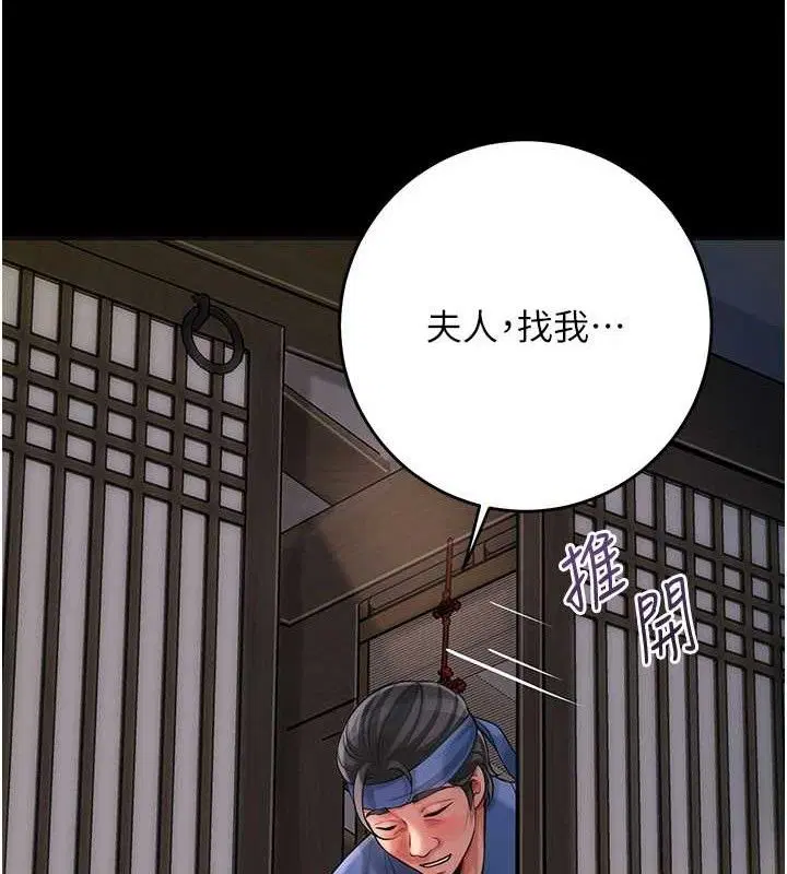 第67話