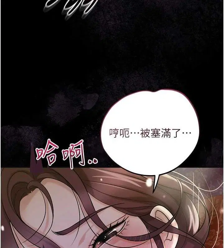 第67話