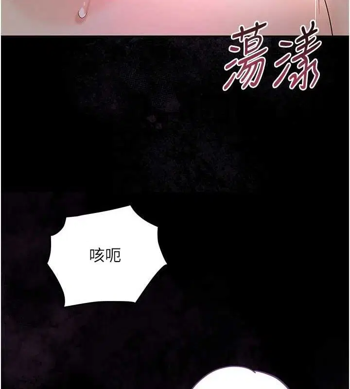 第67話