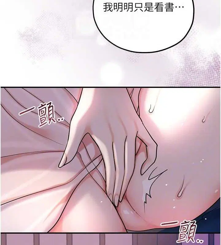 第67話