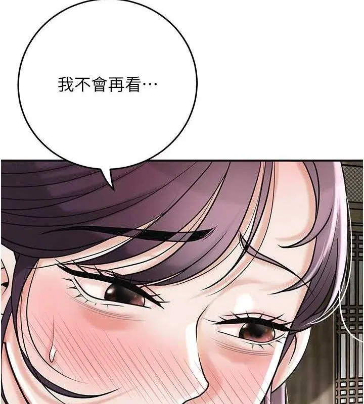 第68話