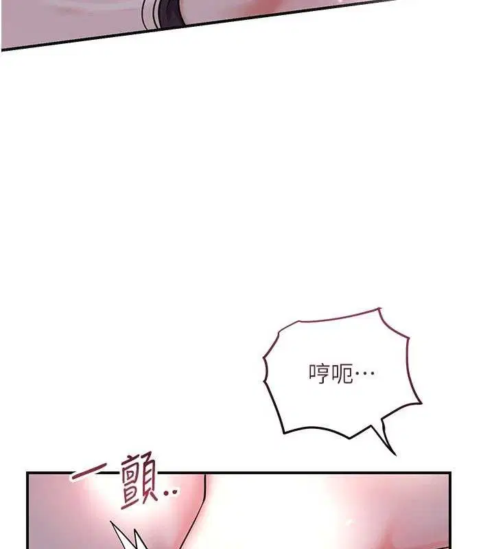 第68話