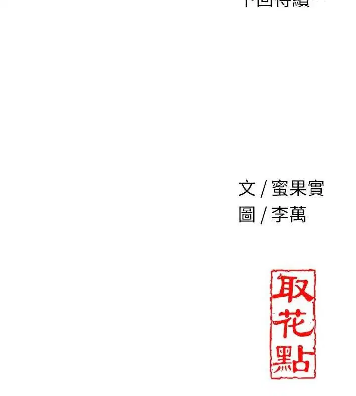 第68話